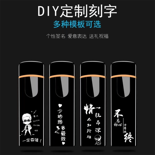 Индукционная ветрозащитная креативная ультратонкая электронная зажигалка с зарядкой, популярно в интернете