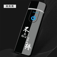 Бизнес черный не забывает оригинальное намерение