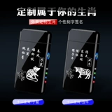 Двухдуговая ветрозащитная креативная электронная прочная зажигалка с зарядкой, популярно в интернете