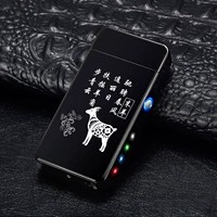 Вишневые овцы