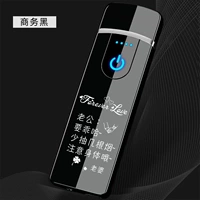 Бизнес черный муж хорош