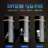 Индукционная двухдуговая ветрозащитная креативная электронная зажигалка с зарядкой, популярно в интернете