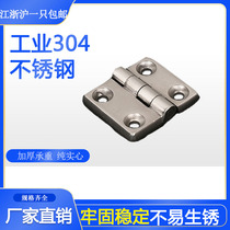 304 stainless steel heavy hinge hinge stainless steel casting case cabinet ship CL50-1-2 50 * 57