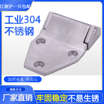 Stainless steel 304 hinge thickened heavy industrial bearing mechanical equipment hinge 109 * 70 cupboard door hinge