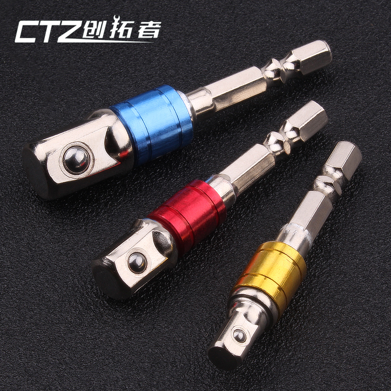 Tron Sleeve Conversion Joint Electric Electric Drill Length Conversion Big Fly 1 4 Inch Sleeve Wrench Fly 1 4 Lever 3 81 2