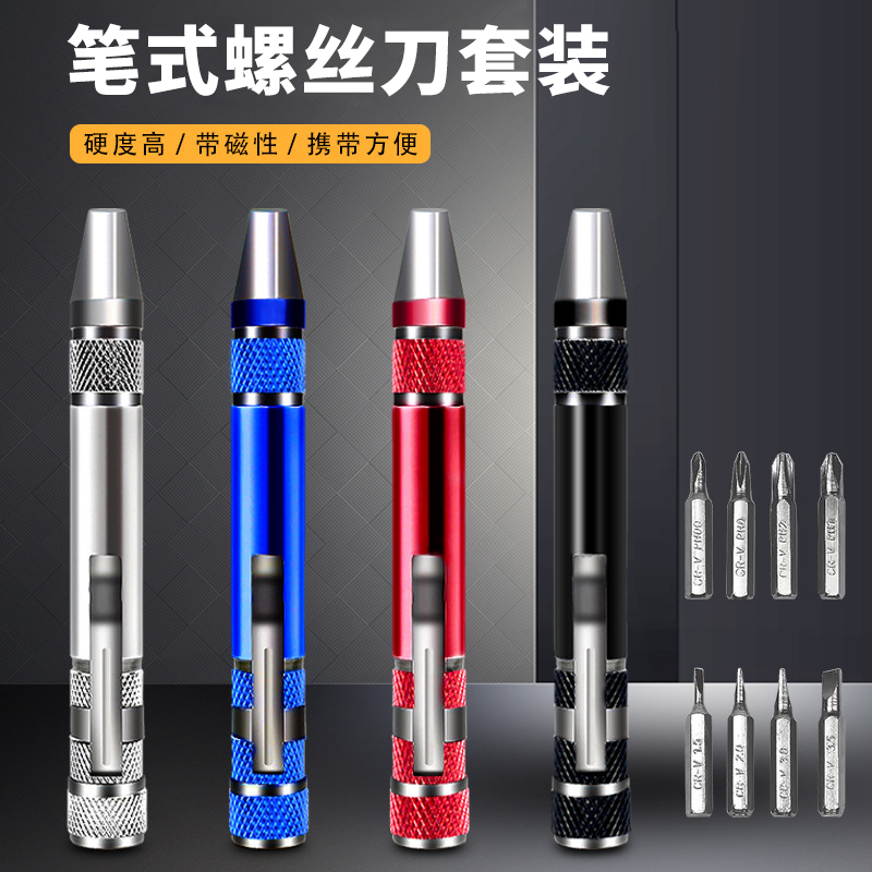 Pen type Eight-in-one screwdriver pen type screwdriver with magnetic screwdriver aluminium alloy tool screw screwdriver pen