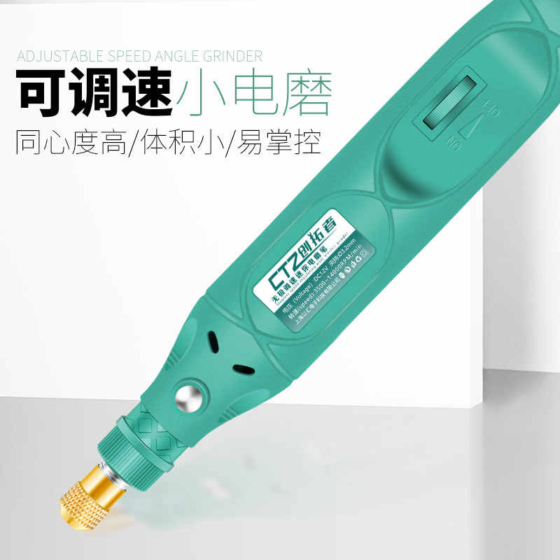 Electric mill Small handheld mini-jade electric grinding engraving tool drilling and polishing cutting home small electric drill