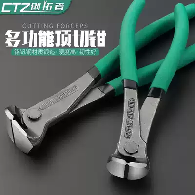 Creator top cutting pliers, walnut pliers, wire cutting pliers, labor-saving 6 8-inch flat multifunctional pull-up nail pliers tool