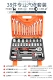 Venturea 38 -Piece Eleve (Dafei Group)