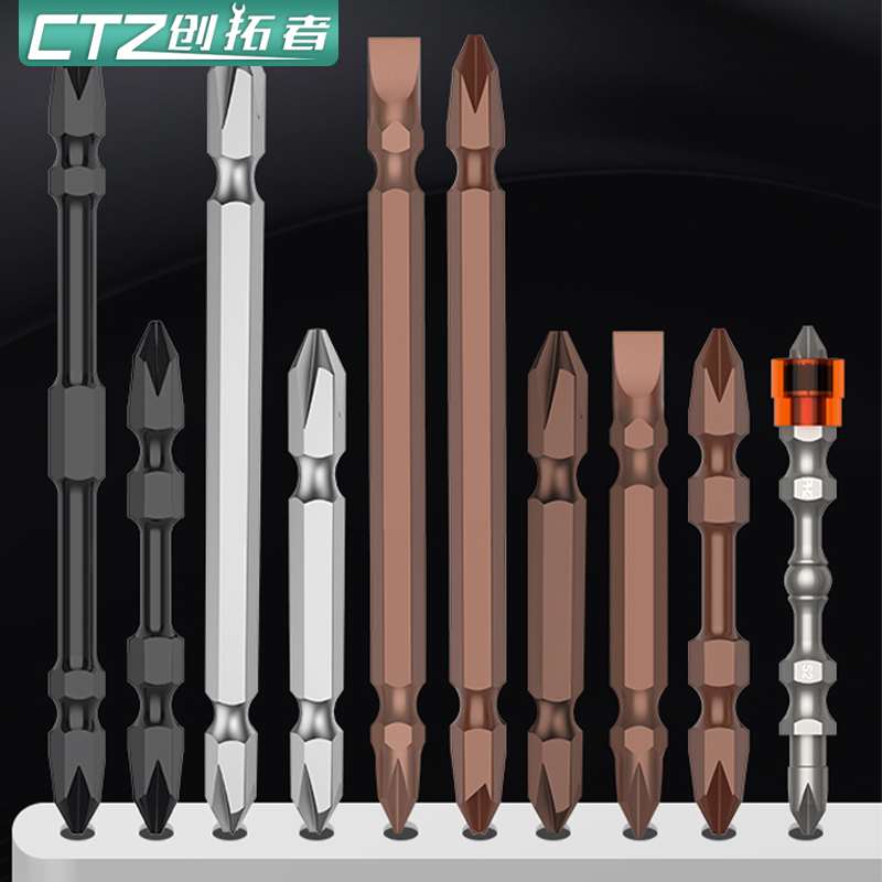Straight double head electric drill Cross pneumatic screwdriver head magnetic ring lengthened electric screw driver screwdriver head magnetic screwdriver head PH2