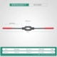 Pacific New Torrent New Red Tie Wrench M13-M33