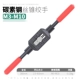 Pacific New Torrent New Red Latch Rate M3-M10