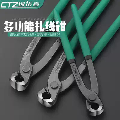 Nutcracker puller nail puller Bolt cutter cutter shear field snail pliers 6-10 inch 12 inch wire pliers broken nail pliers