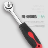 创拓者 Набор инструментов, комплект, гаечный ключ, 40 шт
