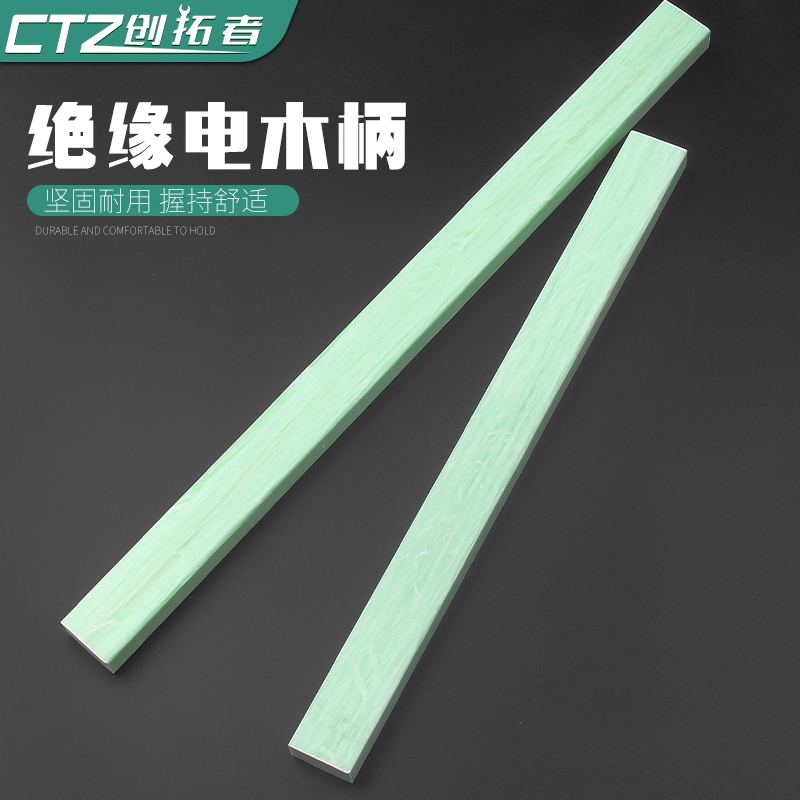 Insulation Handle Goat Corner Hammer Handle Electric Wood Handle Hammer Handle Iron Hammer Shank Carpenter Hammer Iron Hammer keep the sub-splint handle constantly 