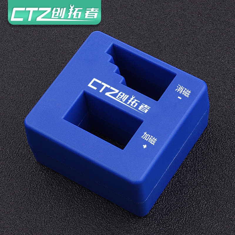 Chuang Chuang Tscher screwdriver magnetizer Powerful degaussing demagnetizer Demagnetizer Batch punching magnet fast magnetizer