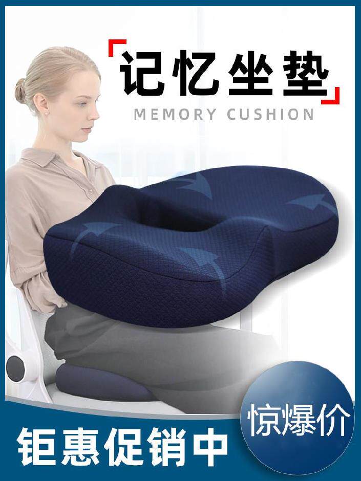 Office LONG SEAT CUSHION THICKENED HARD BACKREST PLUS HIGH SURGERY AFTER SURGERY FULL COTTON MATERNAL CARE RIDGE SLOW REBOUND SEAT SLEEVE
