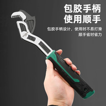 Tuosen universal wrench large opening wrench bathroom pipe wrench clamping tool multi-functional fast live mouth wrench