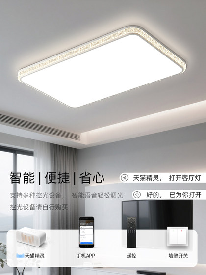Italian-Style High-End Living Room Main Light, Modern Minimalist Eye-Protecting Ceiling Light, 2026 New Lighting Fixtures, Whole House Package Set