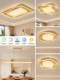 Log-Style Living Room Main Light, Italian-Style High-End Eye-Protecting Ceiling Light, 2026 New Lighting Fixtures, Whole House Package Set