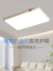 Cream-Style Living Room Main Light, Modern and Simple, Atmospheric Ceiling Light, 2026 New Model, Zhongshan Lighting Fixtures, Whole House Package Set