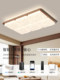 Medieval Style Living Room Main Light Cream Style Square Ceiling Light Full Spectrum Eye Protection Zhongshan Lighting Whole House Package Combination