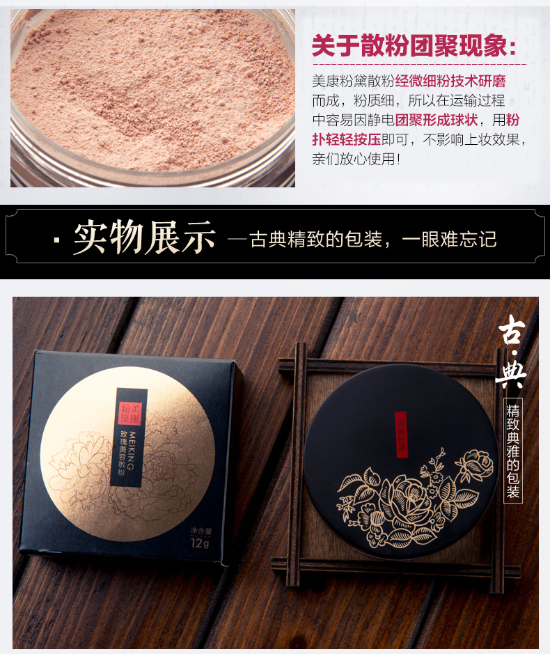 Phấn Meikang 黛 bột phấn lỏng kiểm soát lớp trang điểm che khuyết điểm lâu trôi không thấm nước màu trắng kem nền tốt cho sinh viên sửa chữa phấn đêm - Quyền lực phấn phủ catrice