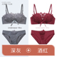 Đồ lót womens ngực nhỏ tập trung tại một bộ sưu tập nhẫn bên ngực ren sexy áo ngực girlbra bộ thép-miễn phí.