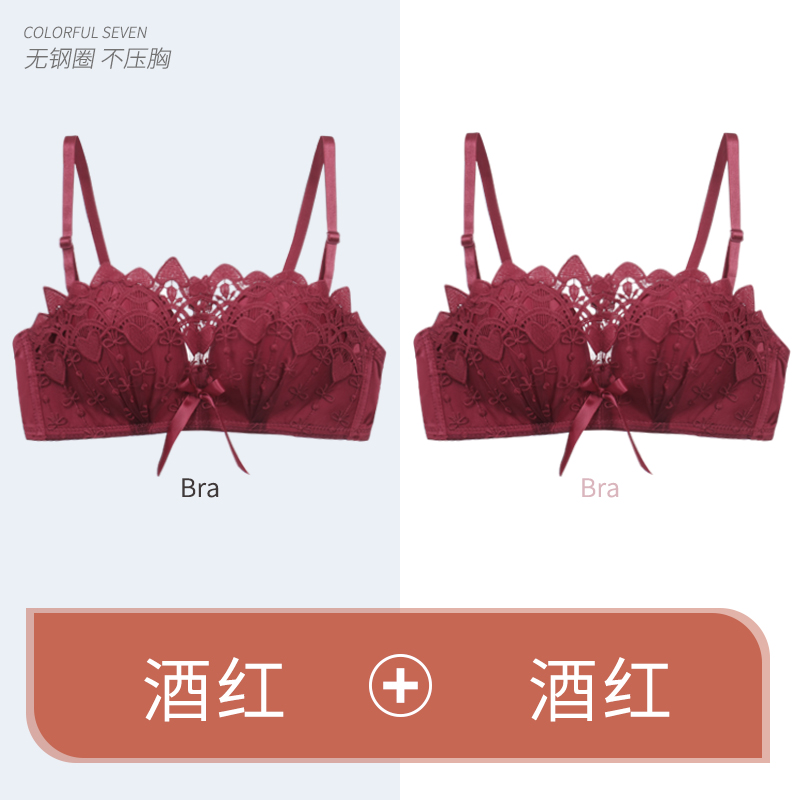 Đồ lót womens ngực nhỏ tập trung tại một bộ sưu tập nhẫn bên ngực ren sexy áo ngực girlbra bộ thép-miễn phí.