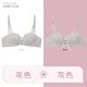 Đồ lót bộ womens bộ ngực nhỏ không sẹo tụ tập để thu thập một cặp vòng thép điều chỉnh áo ngực sexy girl áo ngực bộ sữa miễn phí.