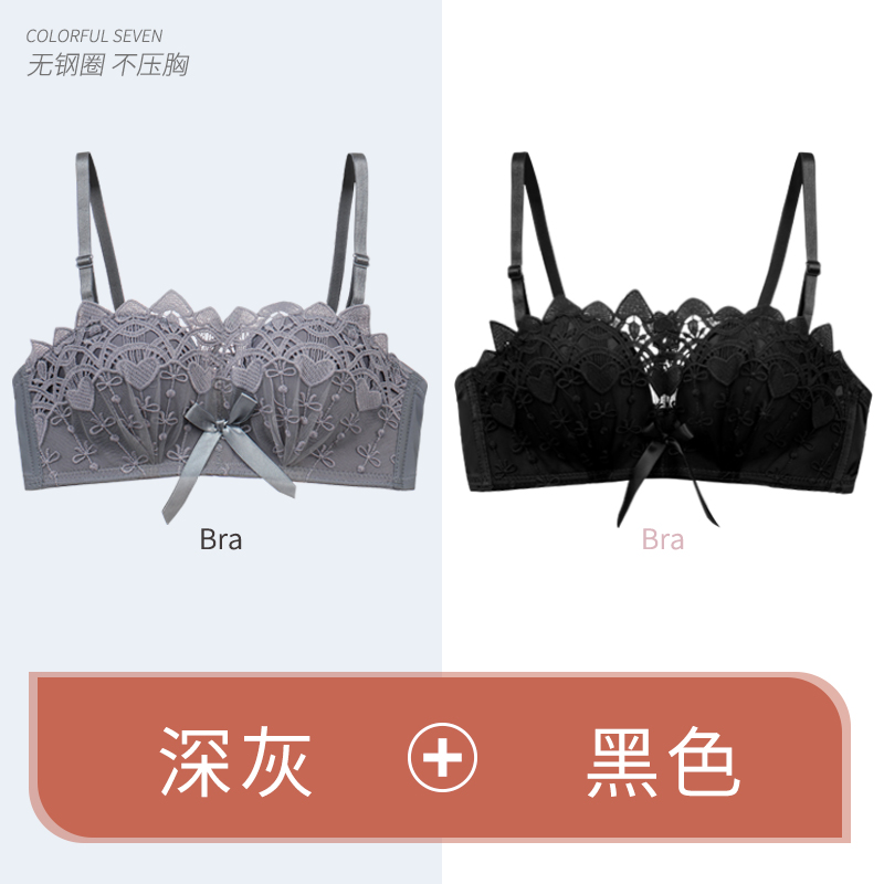 Đồ lót womens ngực nhỏ tập trung tại một bộ sưu tập nhẫn bên ngực ren sexy áo ngực girlbra bộ thép-miễn phí.