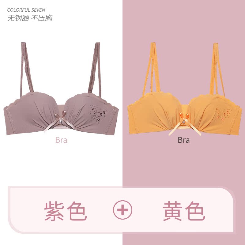 Đồ lót bộ womens bộ ngực nhỏ không sẹo tụ tập để thu thập một cặp vòng thép điều chỉnh áo ngực sexy girl áo ngực bộ sữa miễn phí.