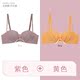 Đồ lót bộ womens bộ ngực nhỏ không sẹo tụ tập để thu thập một cặp vòng thép điều chỉnh áo ngực sexy girl áo ngực bộ sữa miễn phí.