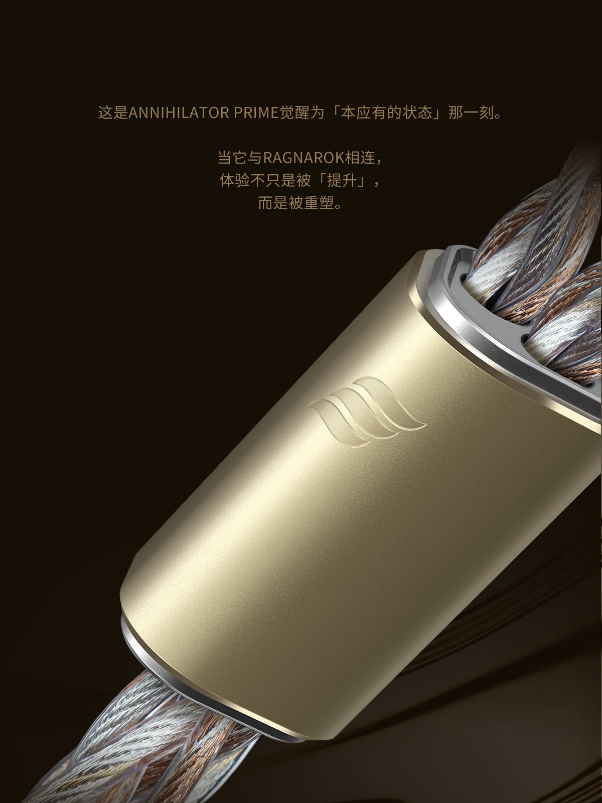 EFFECT AUDIO x ELYSIAN ANNIHILATOR PRIME插图9