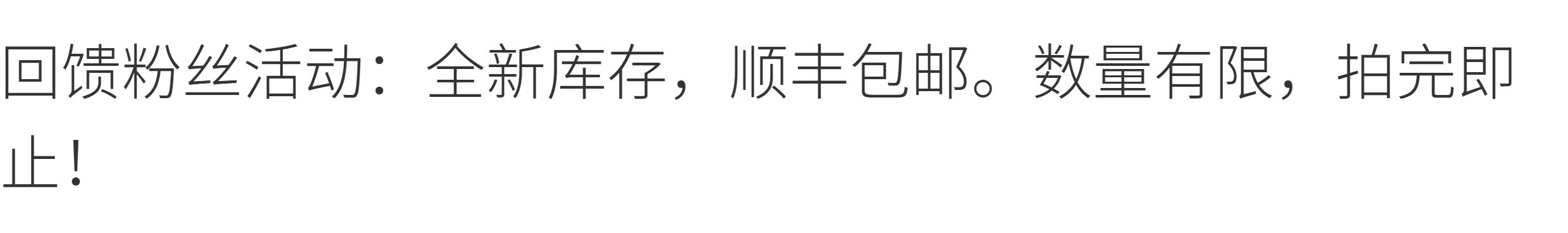 Effect Audio Eros S插图