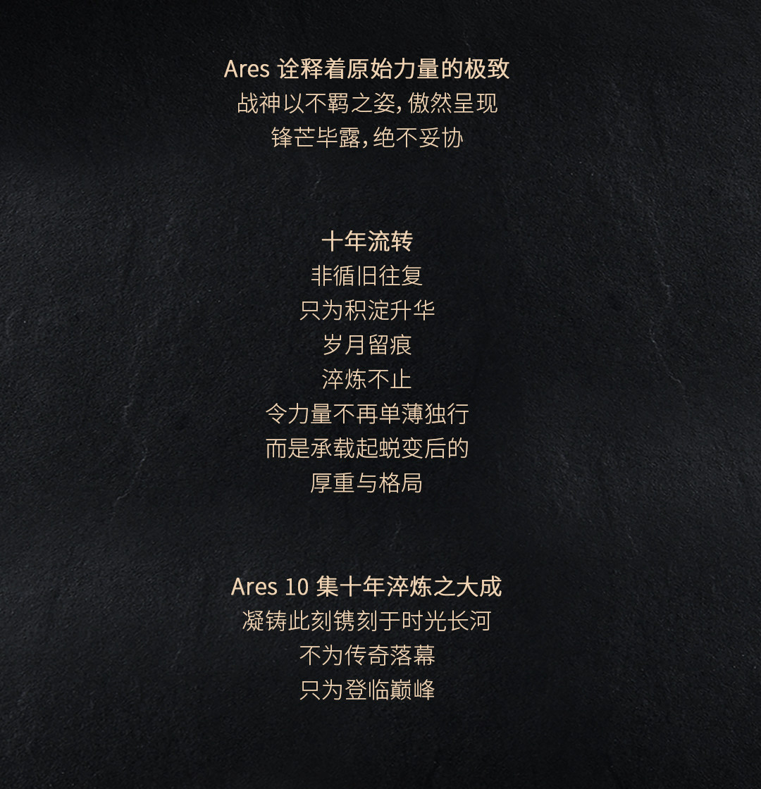EFFECT AUDIO 战神·十极 Ares 10插图5