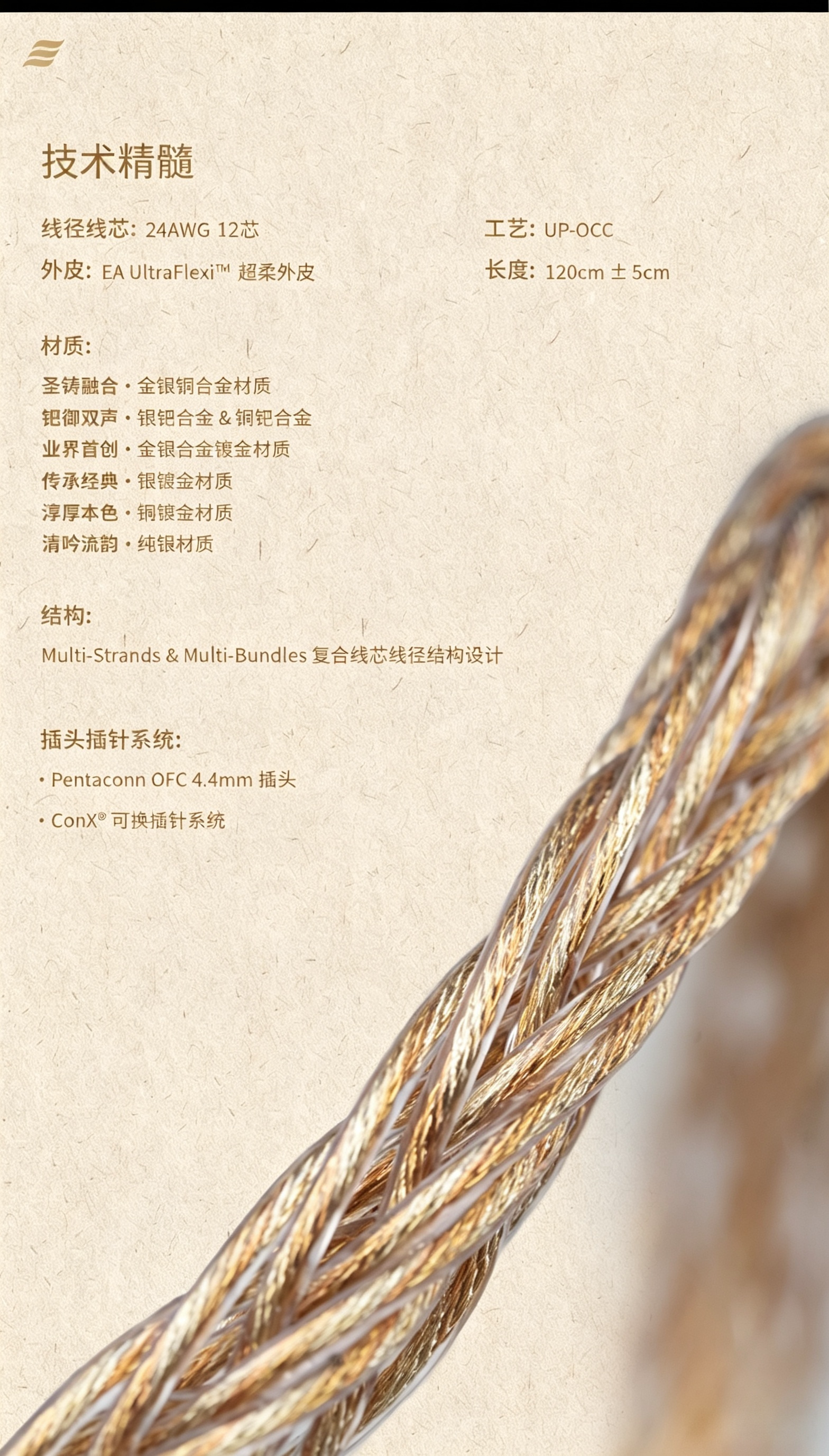 EFFECT AUDIO 马年限定插图11