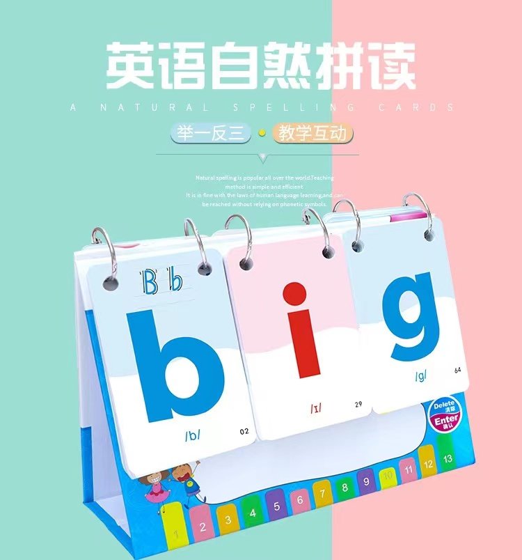 English natural parquet of desk calendar phonics cards cvc teachers teaching and increasing number of students' phonetic turning card teaching aids