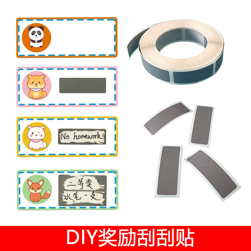 Student name stickers Classroom management Rewards scraping card storage containing classified office label sticker adhesive sticker