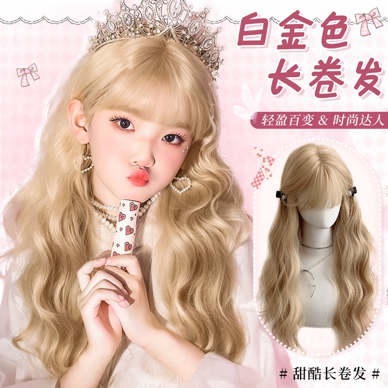 Children's Wig, Long White Gold Hair, Water Wave Curls, Lolita Princess Style, Versatile Cos Full Head Wig