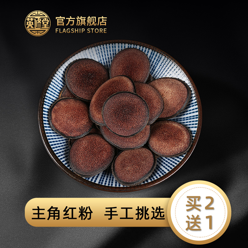 Antler Slice Blood Slice Dried Red Pink Sheet Gift Box Male Bubble Wine produced in 10g from Jilin Mei Flower Deer Home