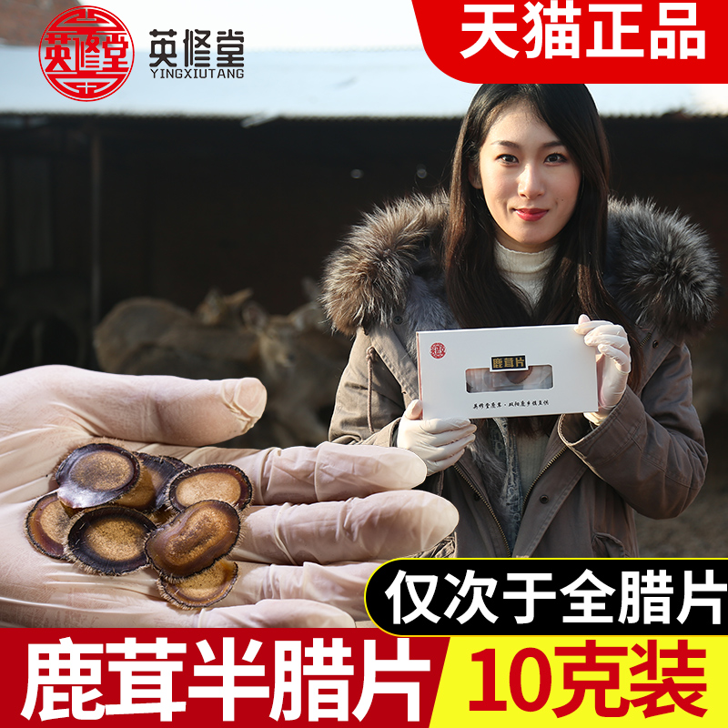 English Antlers Antler Half Wax Slices With Blood Footy Slices with Raqa Whole Branches Soak in the water Boiling Soup 10 gr Deer Field Straight Hair