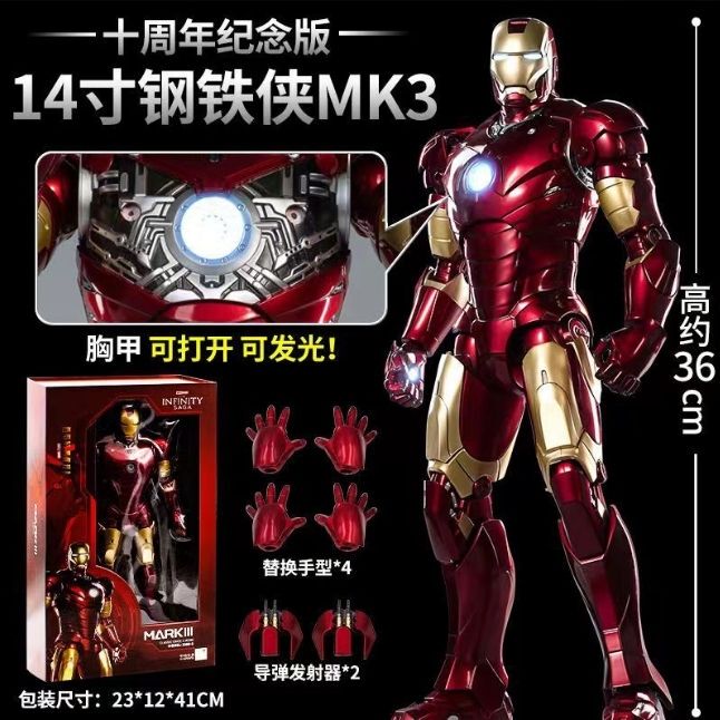Zhongdong Iron Man 14inch Large Light-Up Mk3 Anime 10Th Anniversary Commemorative Edition Figure Model Set Zhongdong Iron Man 14inch Large Light-Up Mk3 Anime 10Th Anniversary Commemorative Edition Figure Model Set