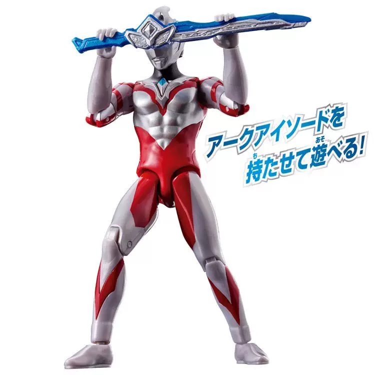 Bandai Яджи Ультрамэн начальный день горения, Хаоюй сверхдинационный DX набор Монагед Джироc кукла модель