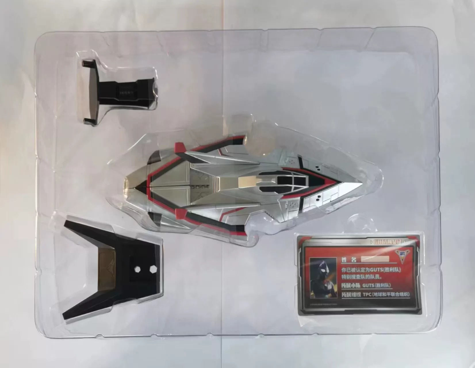 Bandai, Ultra, победитель, Ультрамэн Тига, самолёт-модель с подсветкой музыкой, минифигура