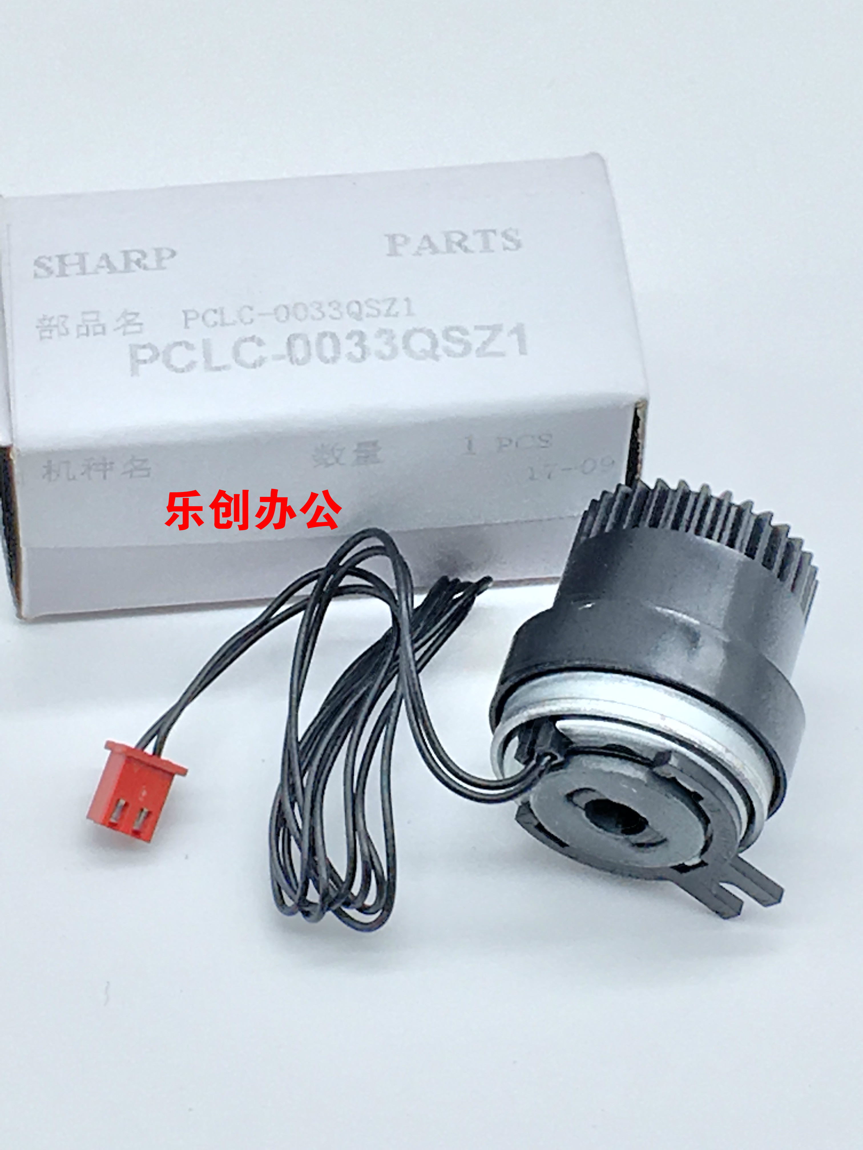 Original fit Sharp AR 2308 3020 3020 4018 2328 2028 4021S D N L para PS clutch-Taobao