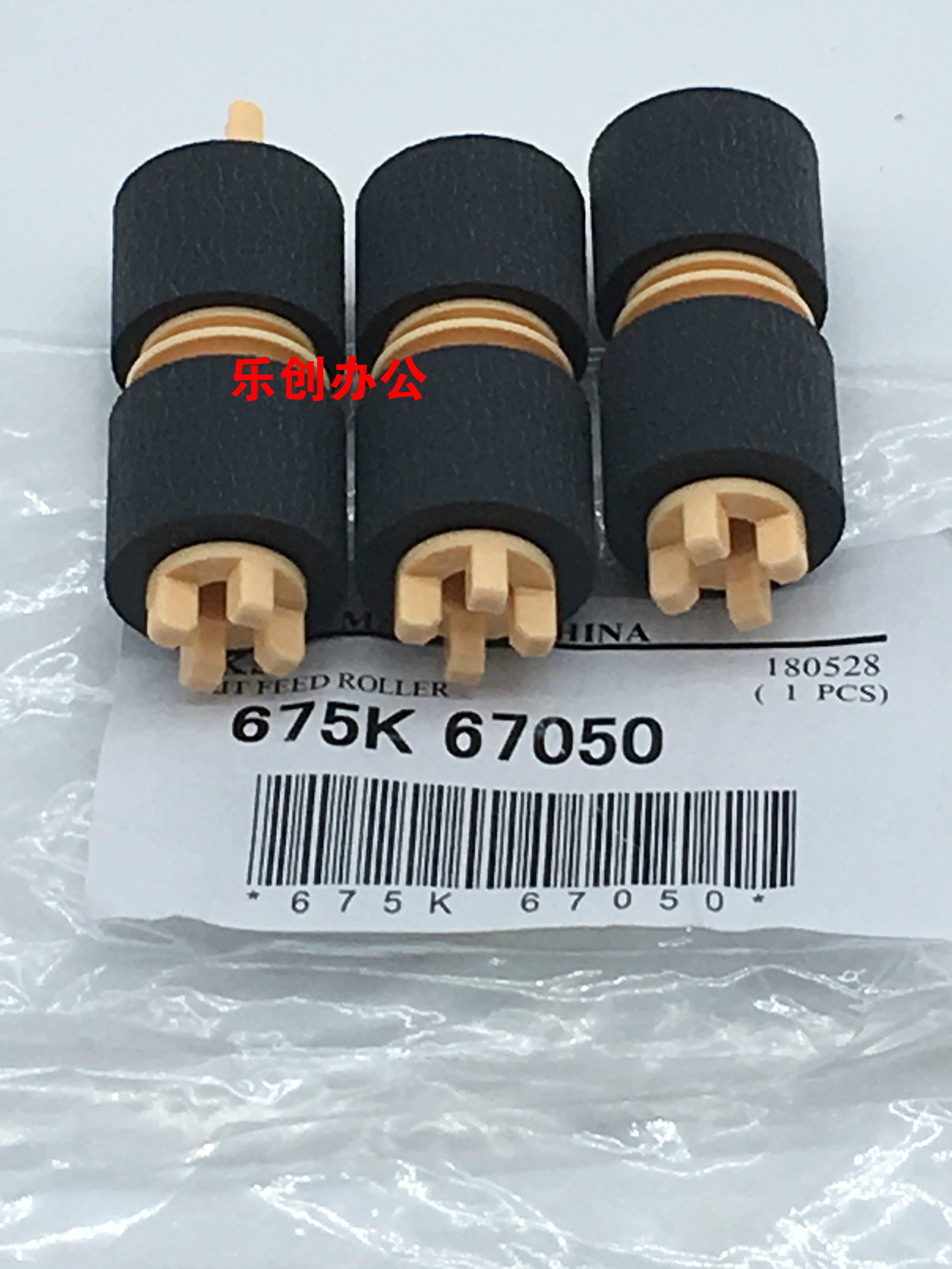 Original Xerox C2270 C3370 C2275 C3371 C3373 C3375 carton pickup wheel feed wheel