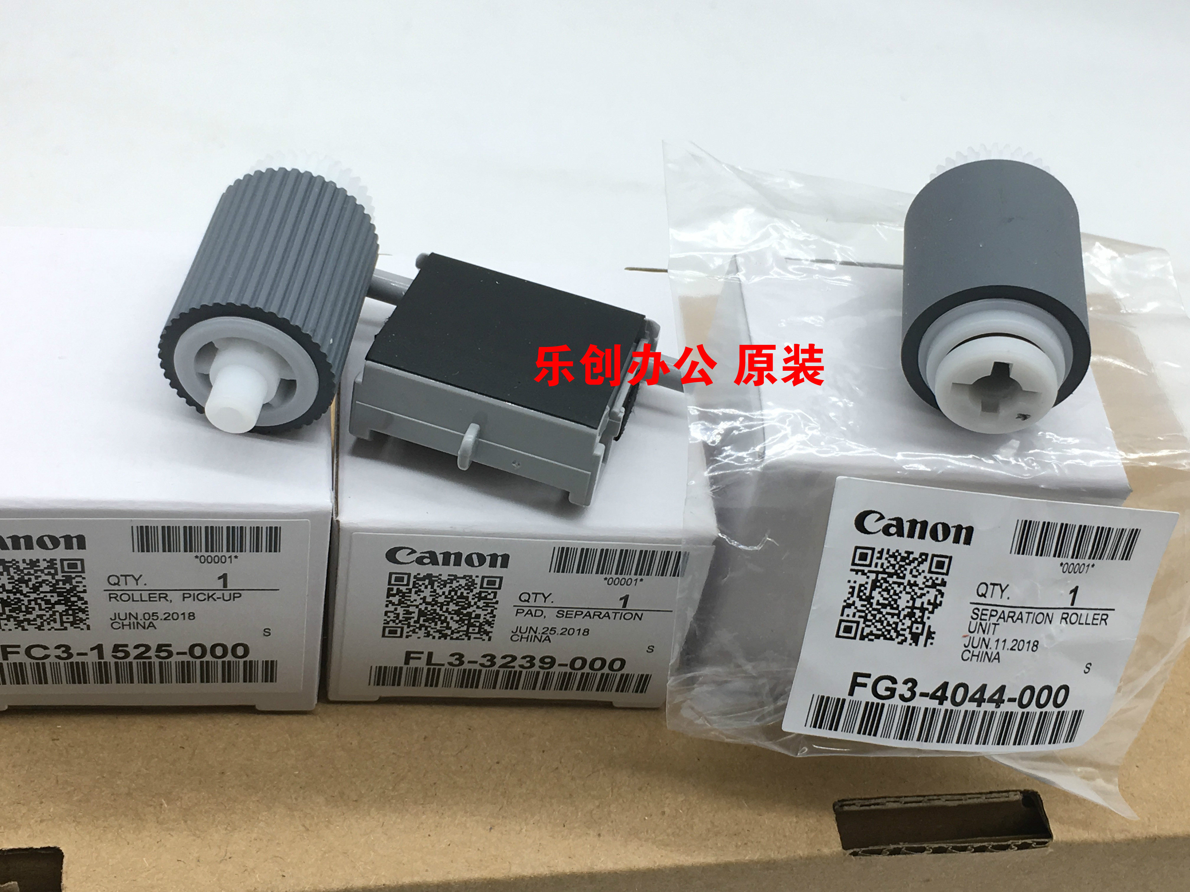 Original Canon 2520 2525 2530 2016 2318 2420 2422 feeder pickup wheel paging device