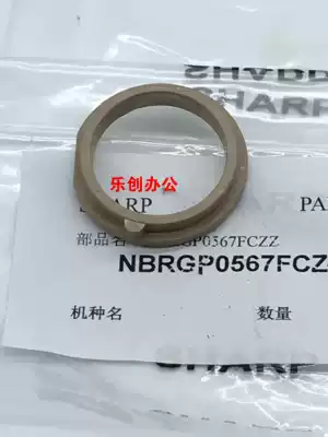Original sharp 2048 2348 2308 2038 1808 2008 180s D fixing Roller roller sleeve