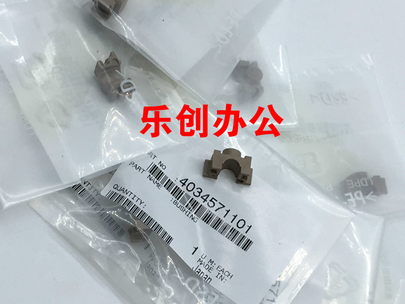 Minolta 162 206 226 236 246 7621 Lower roller bushing Original Comi Fixed Shadow Bushing